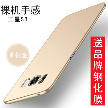 三星手機充電快嗎
