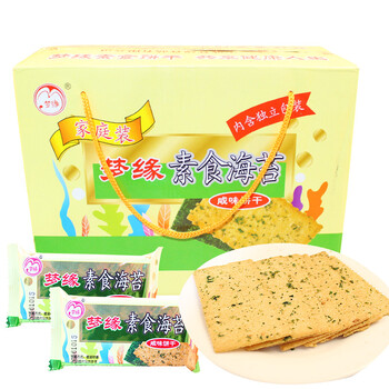 夢(mèng)緣素食餅干