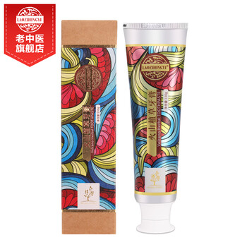 老中醫(yī)（LAOZHONGYI）口腔護(hù)理