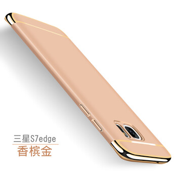 朵維爾米（dower  me） 三星s7e s7G9350 手機殼/保護套