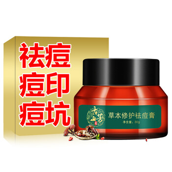貨到付款蘆薈膠
