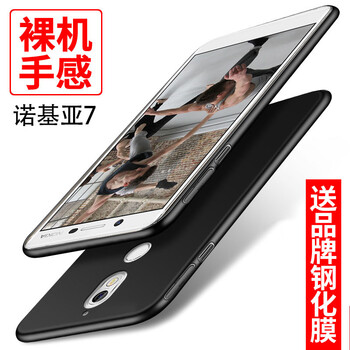 NOKIA7優(yōu)惠