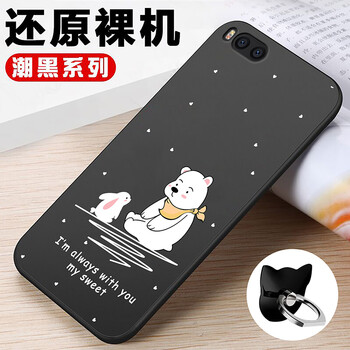 今首為 小米note3 手機殼/保護套