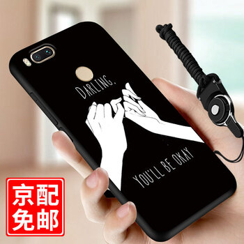 u美手機X5