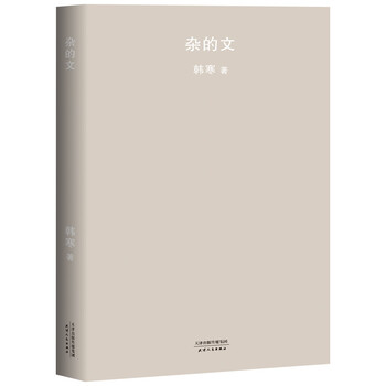 書評(píng)