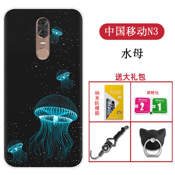 手機n3保護套