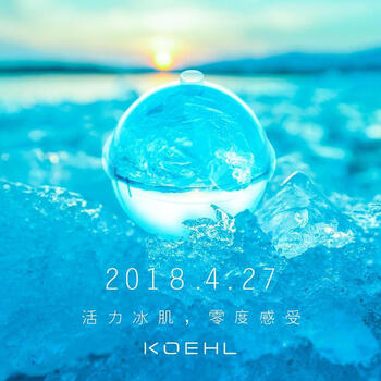 KOEHL泡沫/摩絲 115