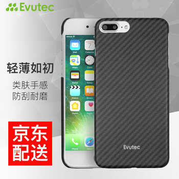 Evutec iPhone8/8 plus 手機殼/保護套