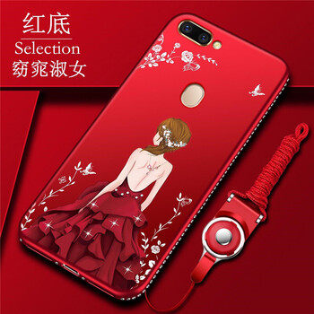 領(lǐng)妙 OPPOR15 手機(jī)殼/保護(hù)套