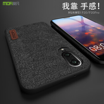 華為手機黑邊