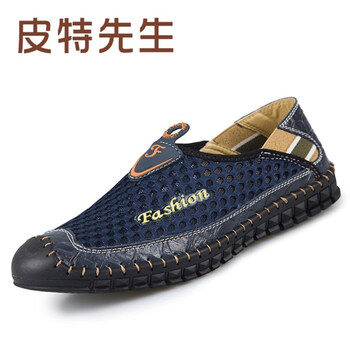 皮特先生男士深藍色 39