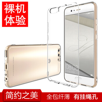 保護(hù),保護(hù),纖薄,纖薄,怎么樣