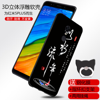 保護(hù)殼，讓你告別裸奔！