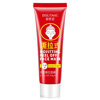 碧素堂面膜細(xì)致毛孔，去黑頭