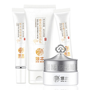 xiuben,修本,xiuben,排名,修本,乳液,乳液,排行榜,推薦