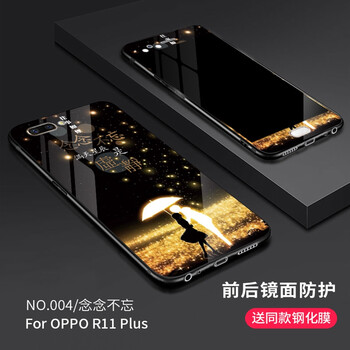 廣圖 oppor11plus 手機殼/保護套