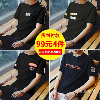 樂希源 短袖 男士T恤 t99黑+t76黑+t77黑+t22黑 XL