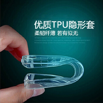 名櫻（ming ying）  手機(jī)殼/保護(hù)套