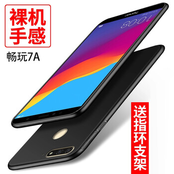 榮耀7鎖