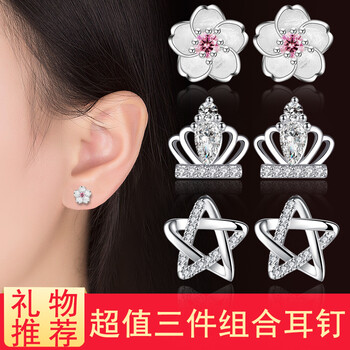 925銀 皇冠 耳釘