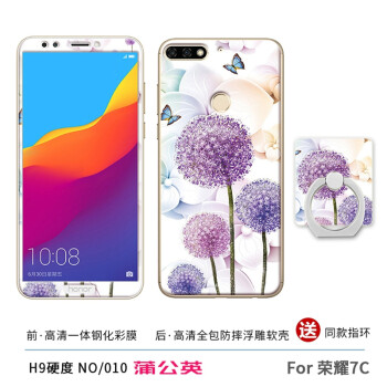 iphone6化为荣耀