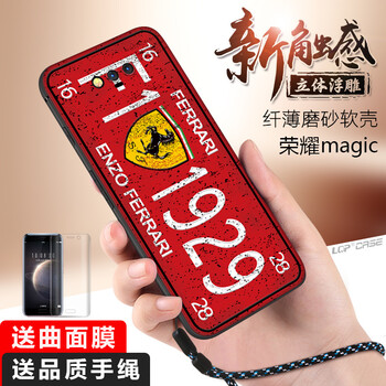 LQP 華為榮耀magic 手機(jī)殼/保護(hù)套