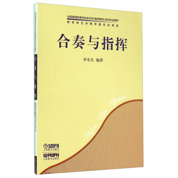 書摘