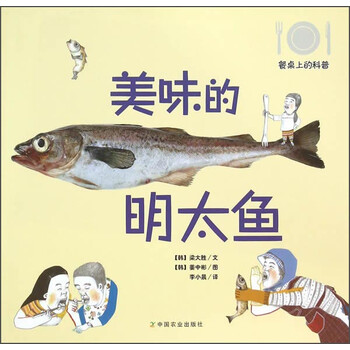 餐桌