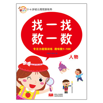幼兒書