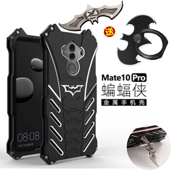 靡兔 mate10 mate10pro 手機(jī)殼/保護(hù)套