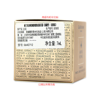 嬌蘭7ml