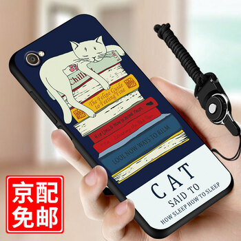 古尚美（Gu Shang Mei） vivox9splus 手機(jī)殼/保護(hù)套