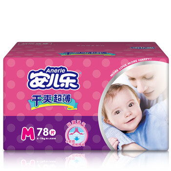 安兒樂尿布