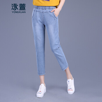 泳萱（YONGXUAN） 高腰 哈倫褲 女 八分褲 牛仔褲