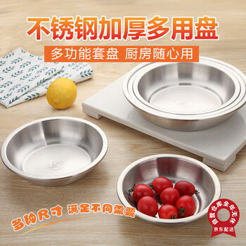 4件套菜碟