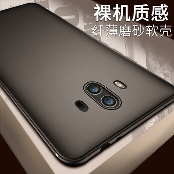 邁谷斯（MaiGusi） 華為mate10/華為mate10pro 手機殼/保護套