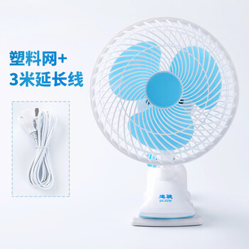 迷你夾扇