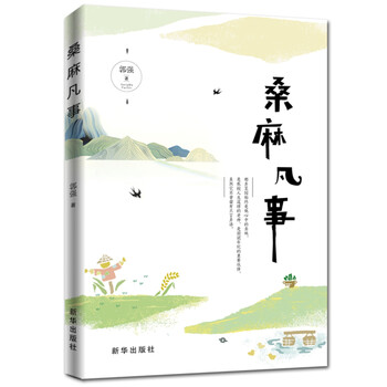 書(shū)評(píng)