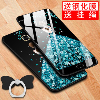 萬(wàn)姆達(dá) 三星c5 手機(jī)殼/保護(hù)套