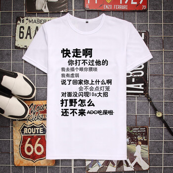 痛仰（tongyang） 短袖 男士T恤 03 S，XL，XS，L，XXXL，XXL，M