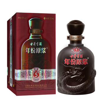 原漿貢酒