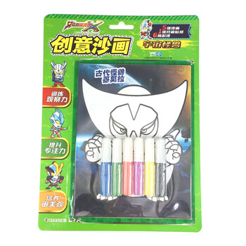 怪獸