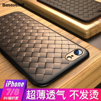 手機(jī)保護(hù)套iphone4皮