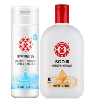 大寶sod蜜套裝