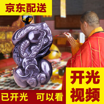 招財貔貅吊墜