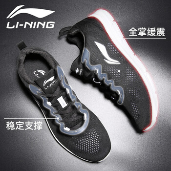 李寧（LI-NING）跑步鞋黑灰色 41