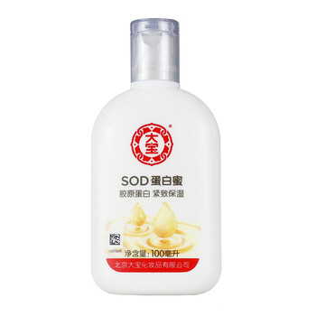 清爽保濕面霜，讓你告別油膩肌膚
