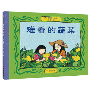 漂流瓶