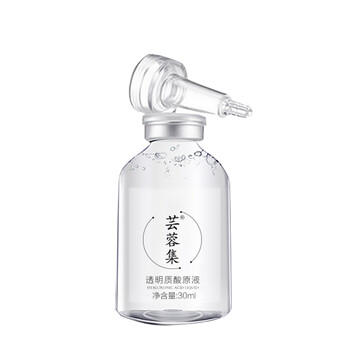 蕓蓉集 面部精華 保濕，補(bǔ)水