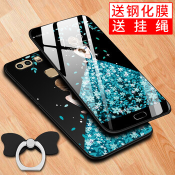 唯美p9手機套